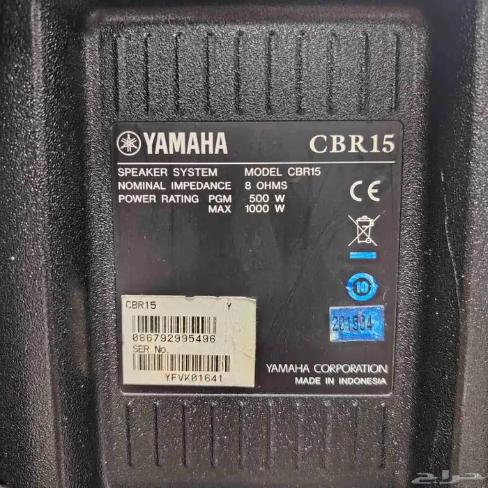 سماعات ياماها YAMAHA 4