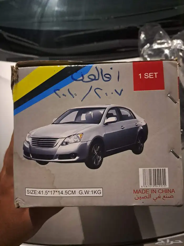 قواعد او إيطارات كشافات ضباب افالون من 2007 إلى 2010 0