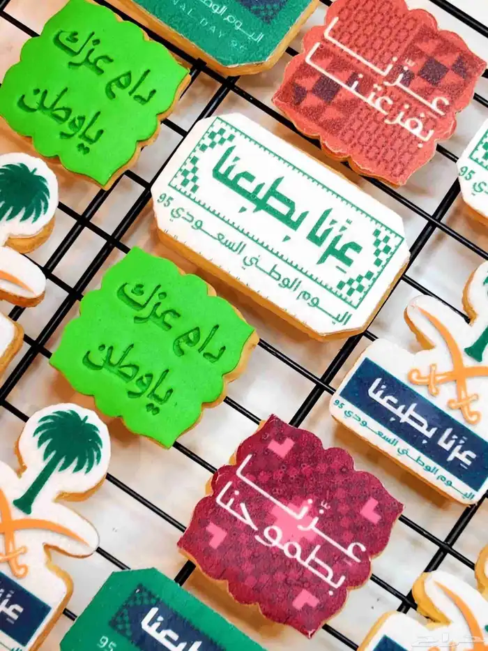 كوكيز بالزبدة اللورباك اليوم الوطني تواصل واتساب فقط 2