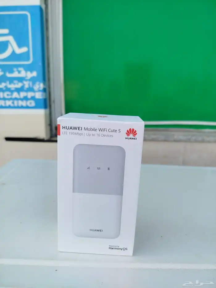 عرض العروض والهدايا من موبايلي 0