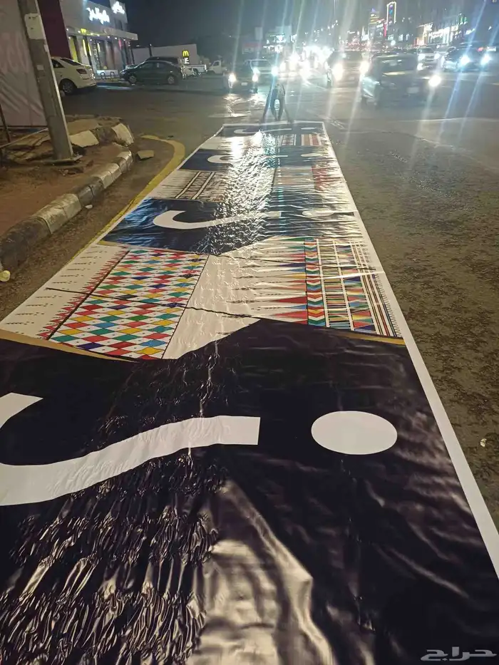 وجهات كلادنج 2