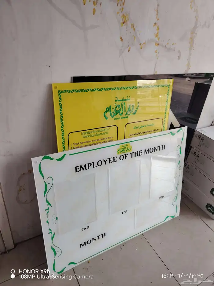 طباعه مطبوعات مطبعه اكواب استاندات لوحات اكرليك سفتي استيكرا 5