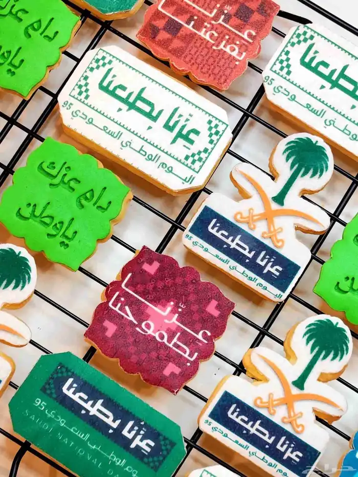 كوكيز بالزبدة اللورباك اليوم الوطني تواصل واتساب فقط 3