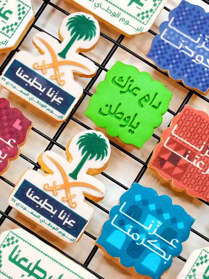 كوكيز بالزبدة اللورباك اليوم الوطني تواصل واتساب فقط 0