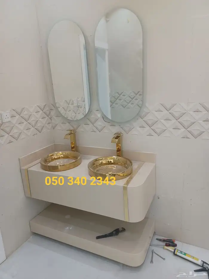 مغاسل 21
