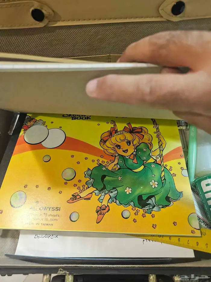 شنطة أنيس مع ادوات مدرسية 7