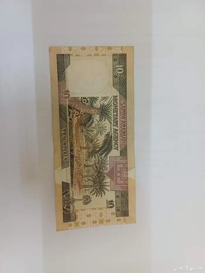 فلوس الملك فهد 0