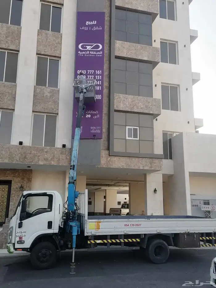 دينا ونش كرين رافعات أربع وصال باسكيت للايجار داخل وخارج جده 0