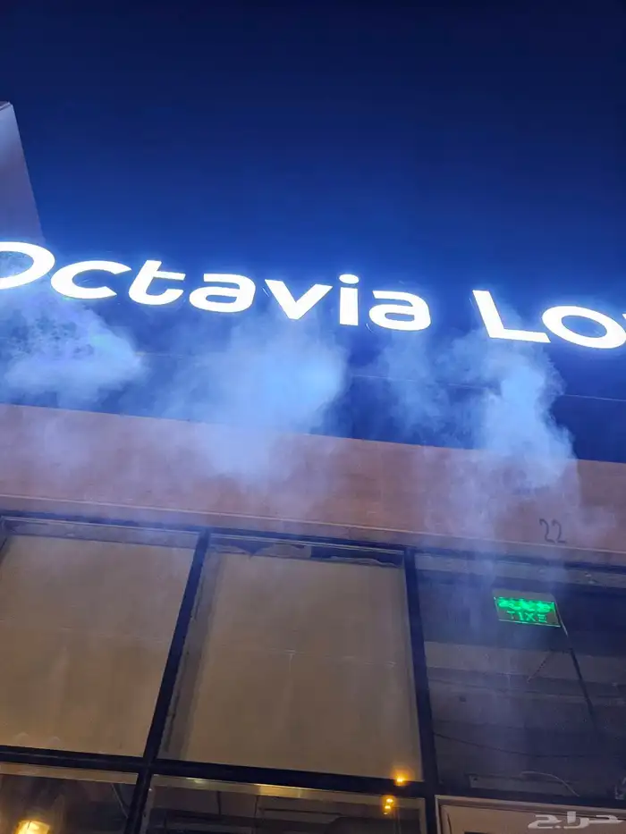 ضباب ورذاذ المحور الصافي 1