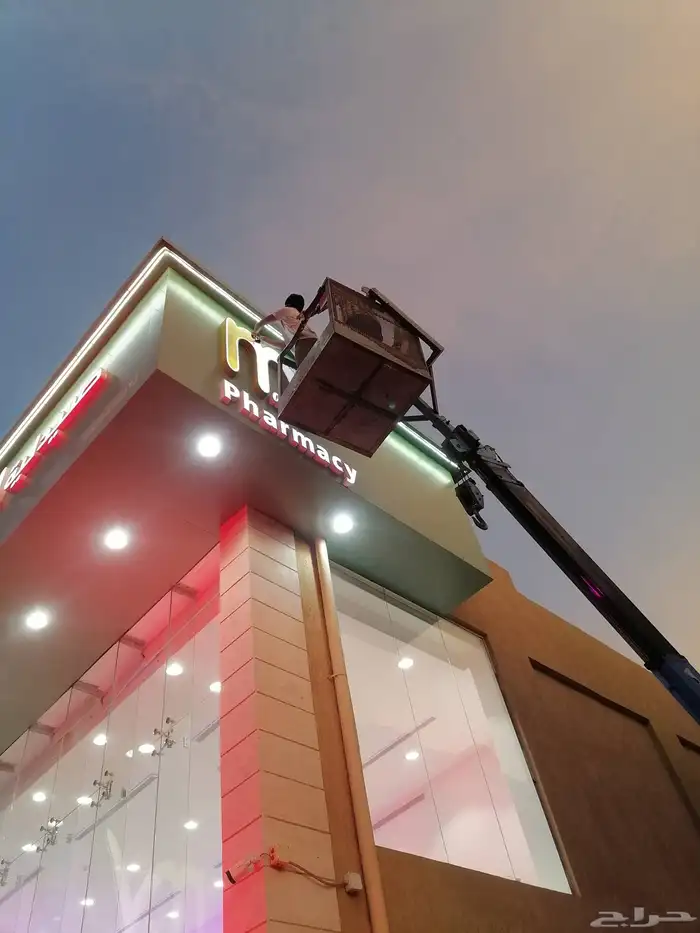 دينا ونش كرين رافعات أربع وصال باسكيت للايجار داخل وخارج جده 4