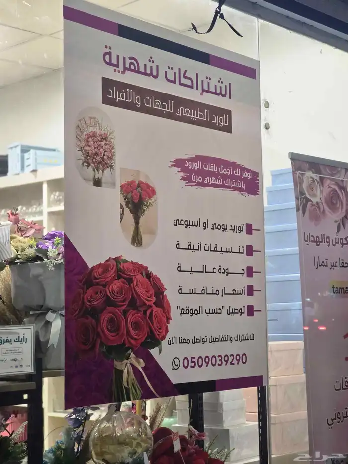 مطابع ألوان الربيع للطباعة Alwan Alrabie Printing Press 8