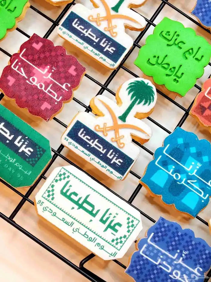 كوكيز بالزبدة اللورباك اليوم الوطني تواصل واتساب فقط 1
