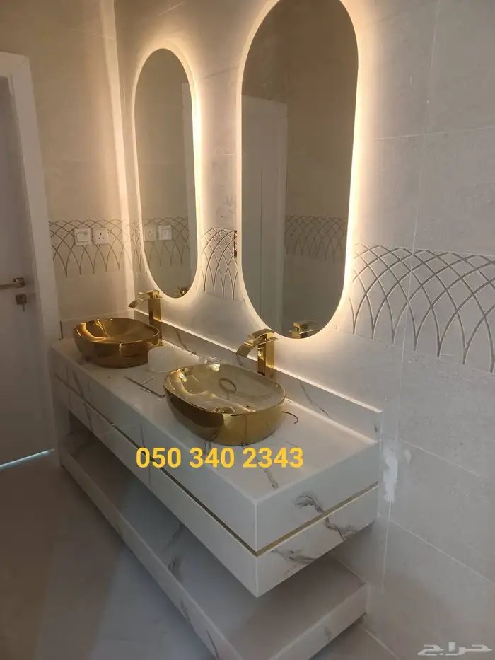 مغاسل 22