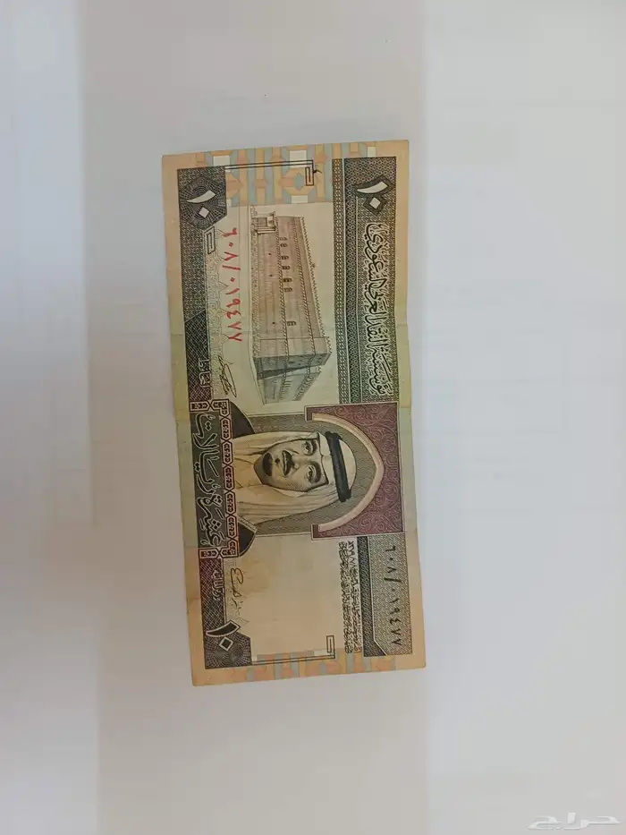 فلوس الملك فهد 1
