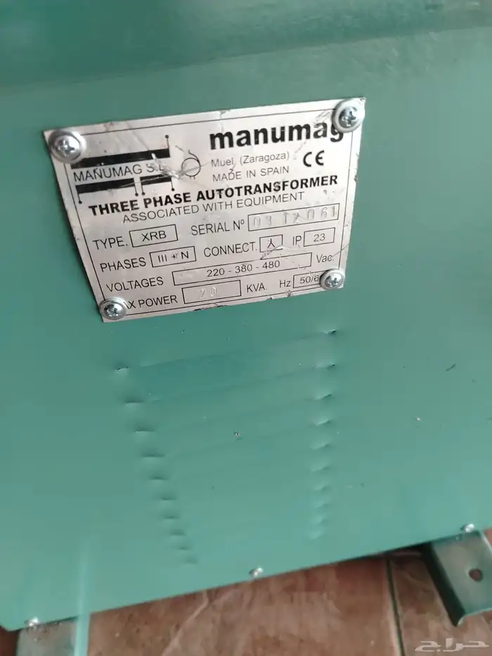 محول كهرباء اسباني 20 كيلو ويوجد جميع الاحجام المنيوم ونحاس 2