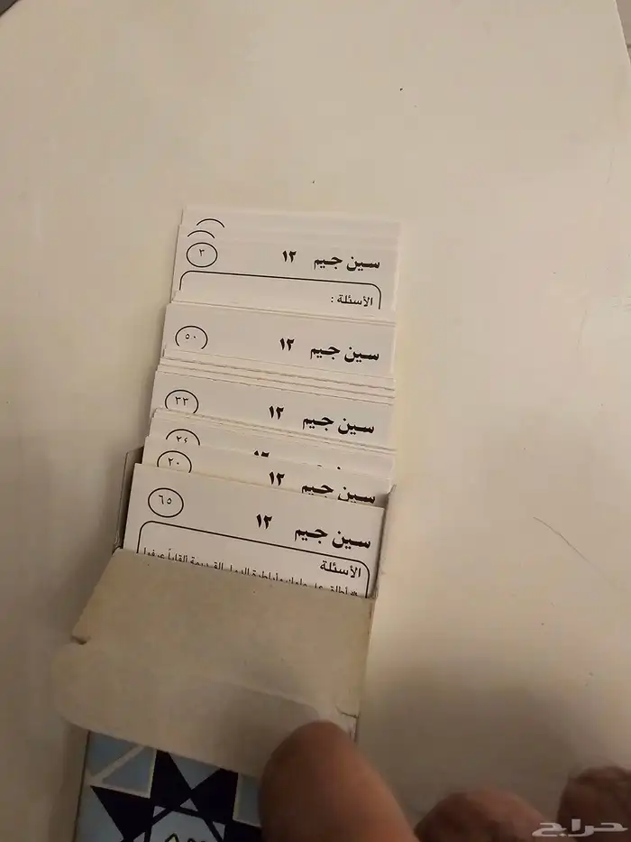 شنطة أنيس مع ادوات مدرسية 15