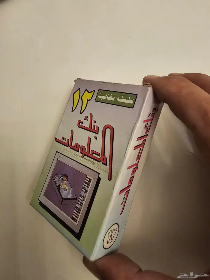 شنطة أنيس مع ادوات مدرسية 16
