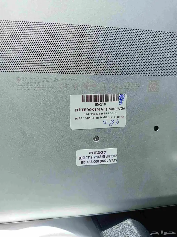 لابتوب HP Elite Book 840 G6 i7 2