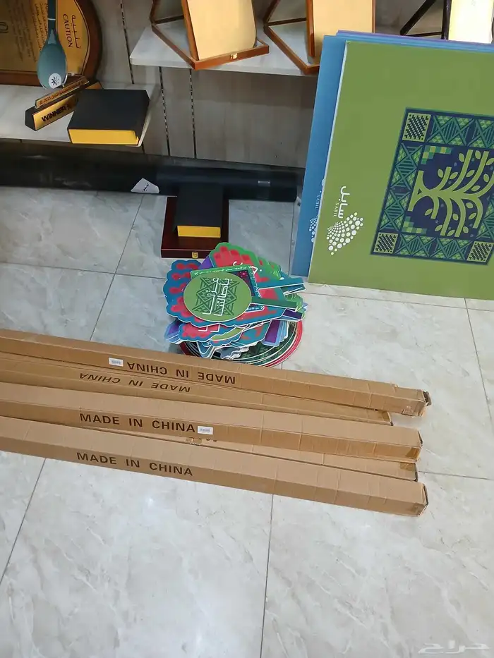 مطبوعات. طباعة مشكلة كل ما يخص اليوم الوطني. 4