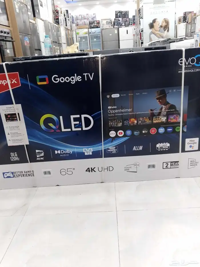 شاشة 65 بوصة 0