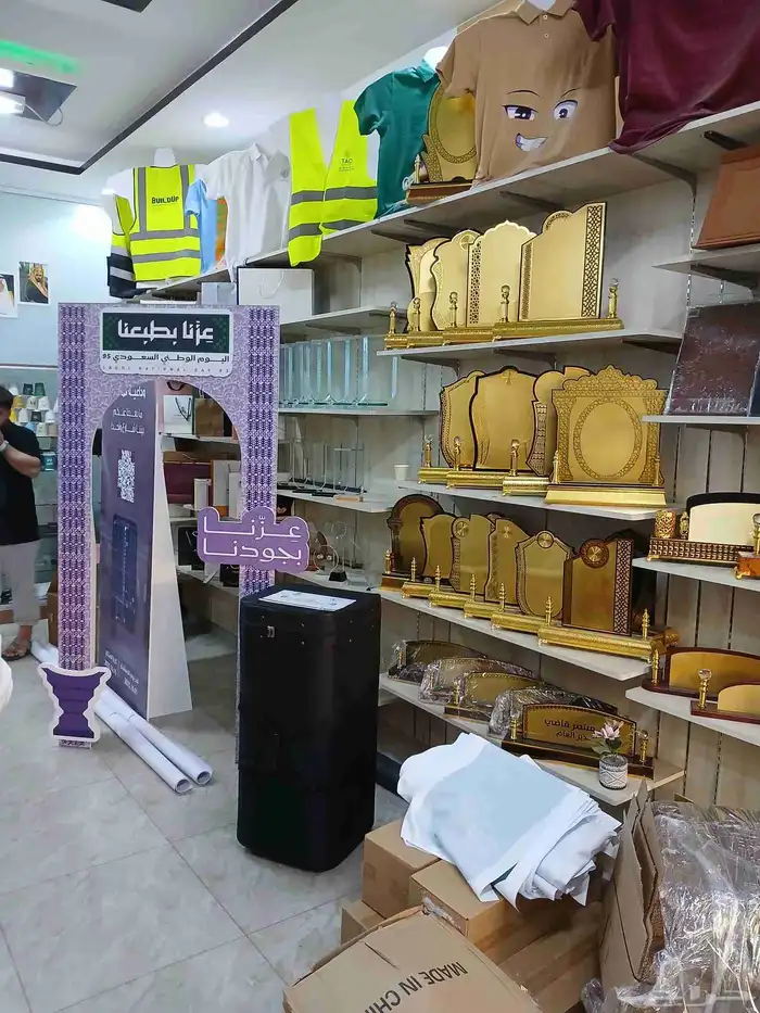 مطبوعات. طباعة مشكلة كل ما يخص اليوم الوطني. 5