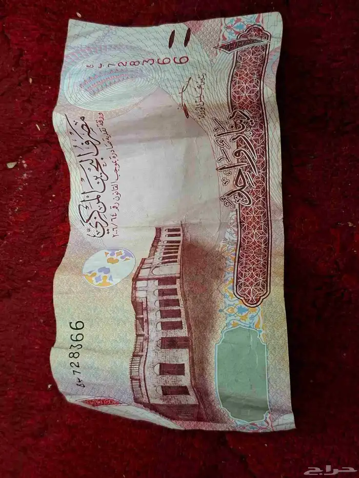 اريال دينار البحرين 0