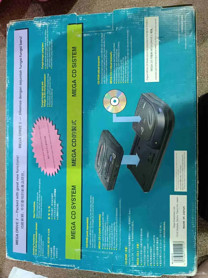 نادر جدا جهاز سيجا ميجادرايف 2 اصلي جديد 2