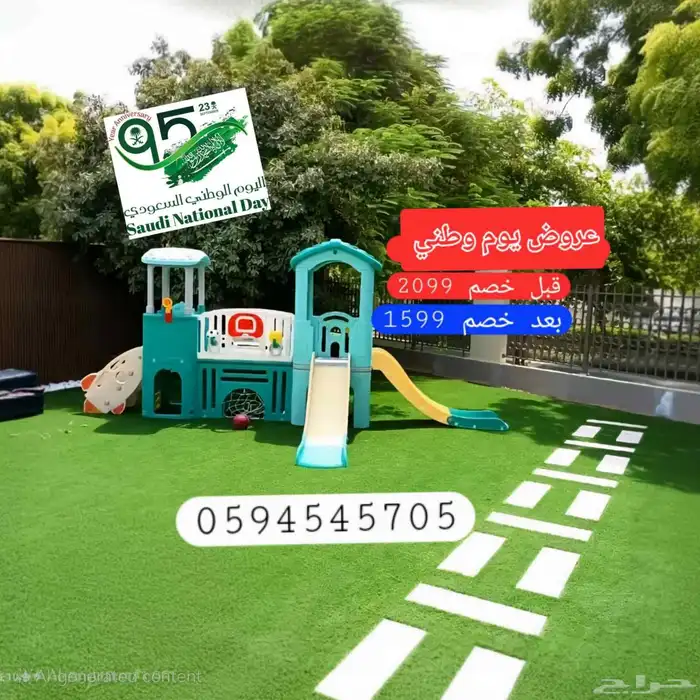 ألعاب أطفال مراجيح 3