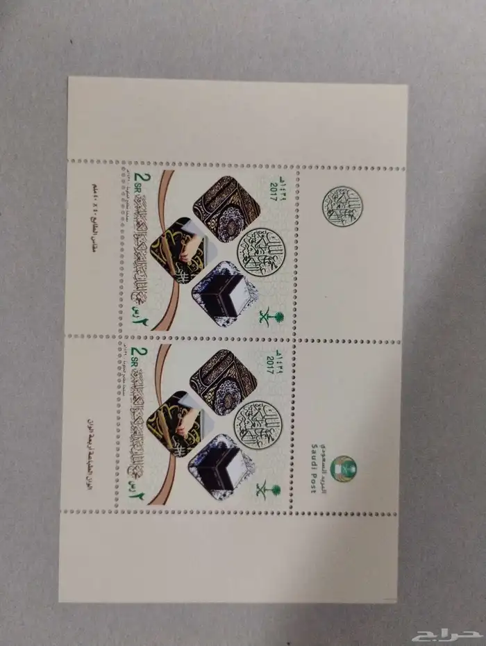 طوابع بريدية سعودية 35
