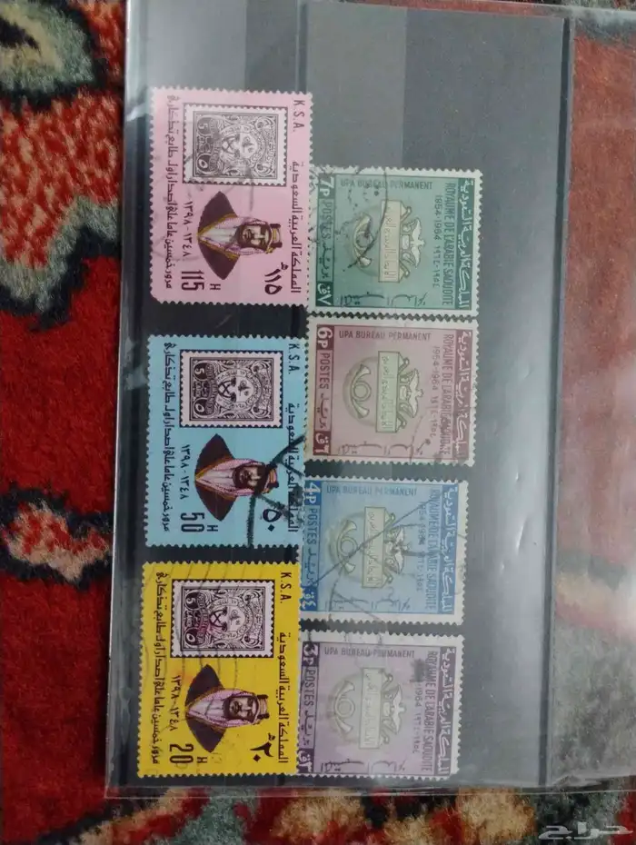 طوابع بريدية سعودية 10