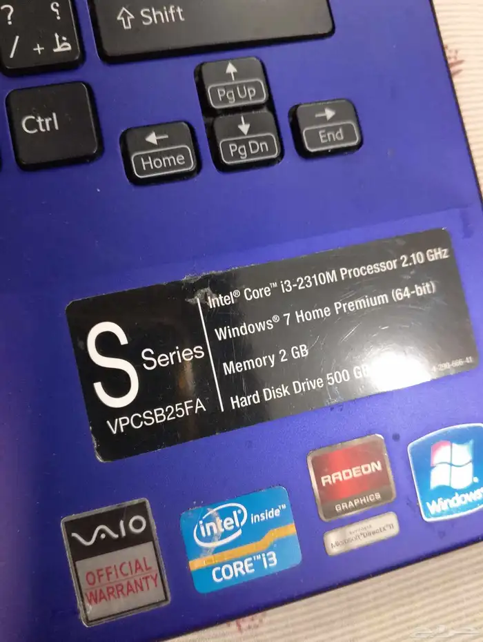 لابتوب سوني Sony 8