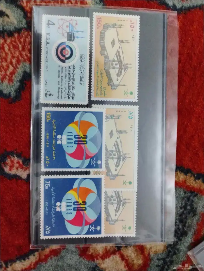 طوابع بريدية سعودية 4