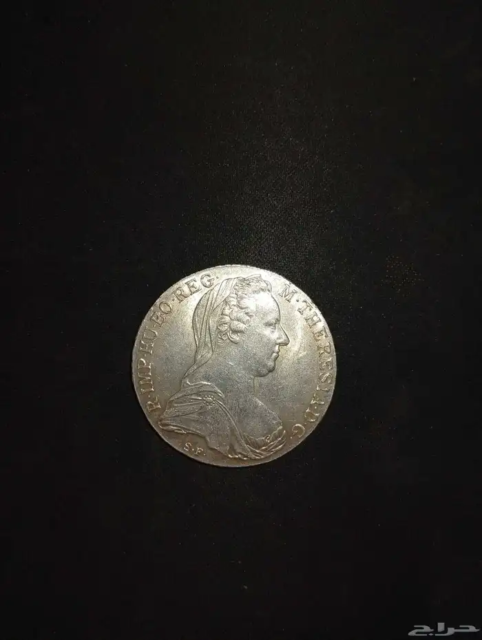عملة نمساوية قديمة ( 1780 ه ) 0