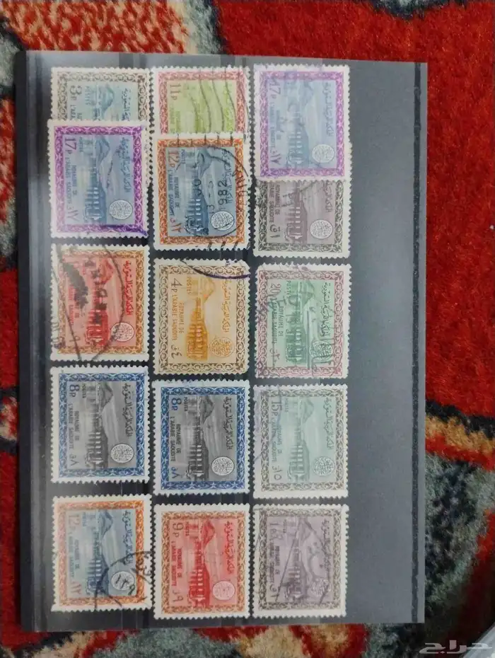 طوابع بريدية سعودية 17