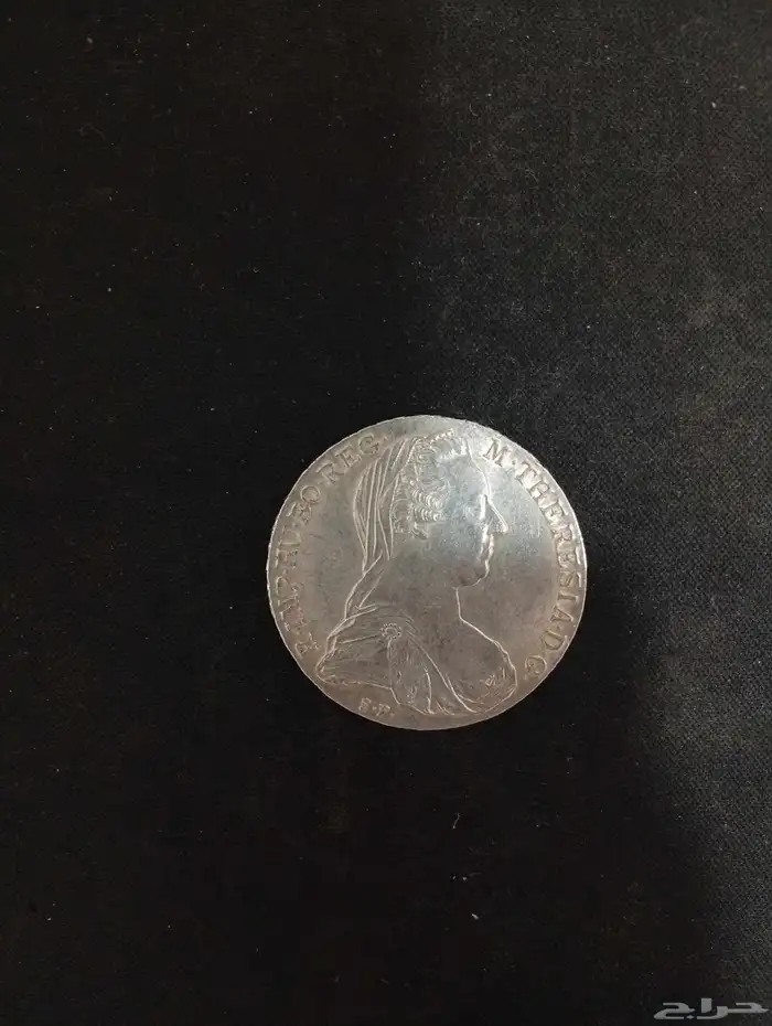 عملة نمساوية قديمة ( 1780 ه ) 2