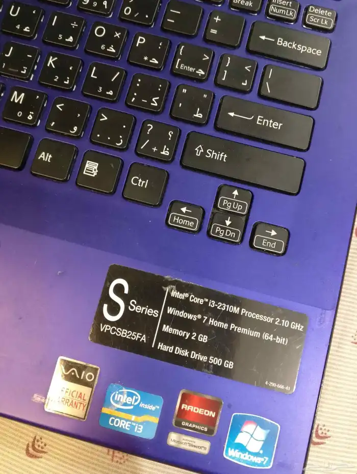 لابتوب سوني Sony 9