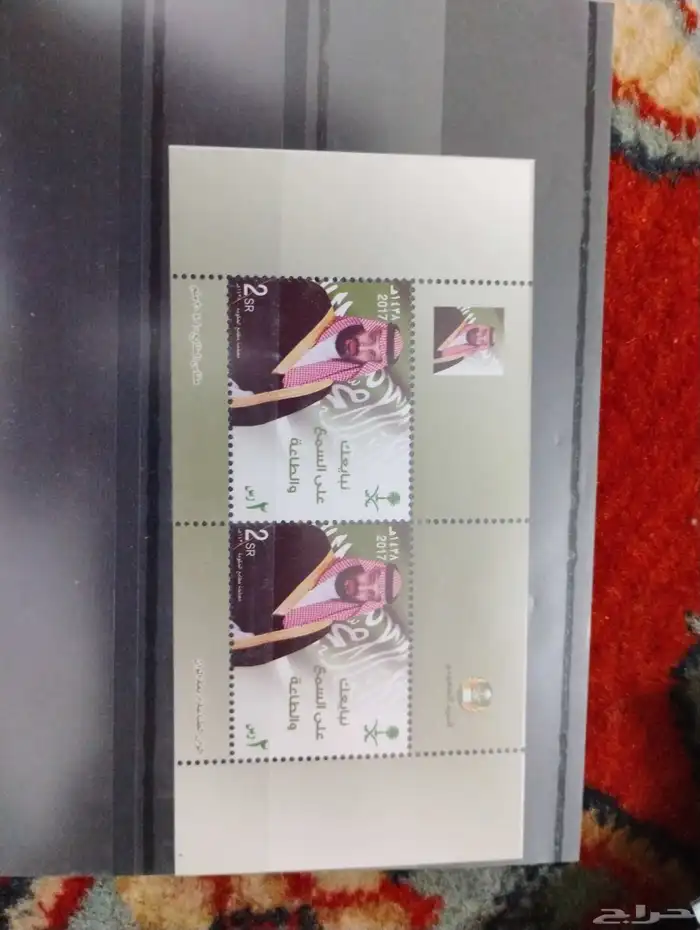 طوابع بريدية سعودية 33