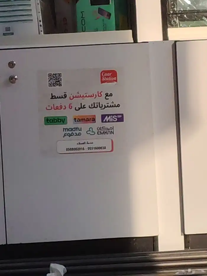 شاشه الانتر 2015 مقاس 10انش الشكل الجدبد 6