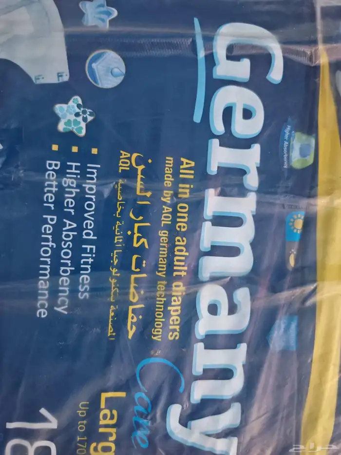 حفاظات لكبار السن لوجهه الله 0