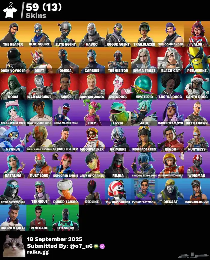 حساب فورت سيزون ثري وتو 1