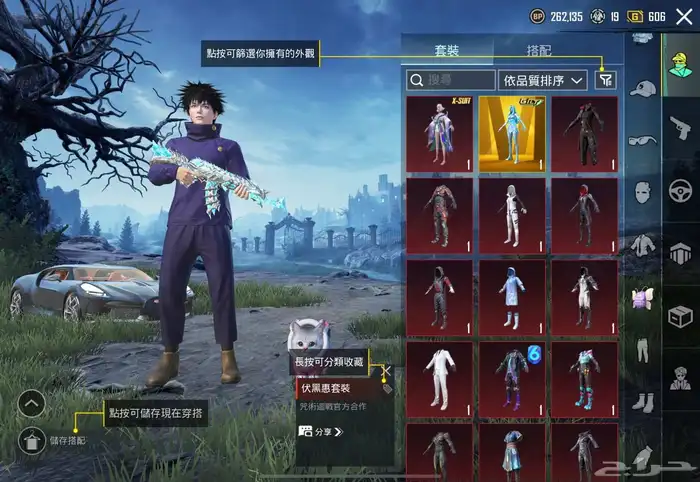 حساب ببجي لفل 83 7