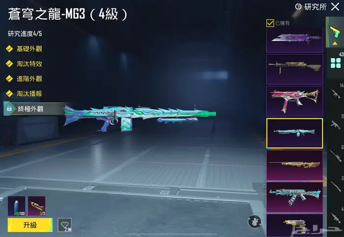 حساب ببجي لفل 83 10