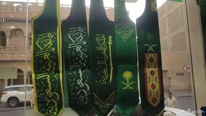 مطبوعات اليوم الوطني 9