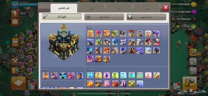 قرية كلاش اوف كلانس تاون 17 9