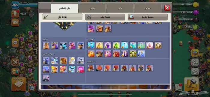 قرية كلاش اوف كلانس تاون 17 6