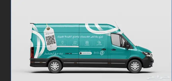 شركة مطبوعات 2