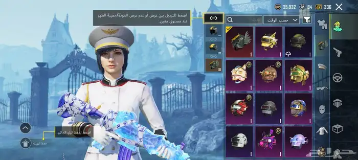 حساب ببجي العالميه لا الجاد مقابله وجه لوجه لا الضمان 9