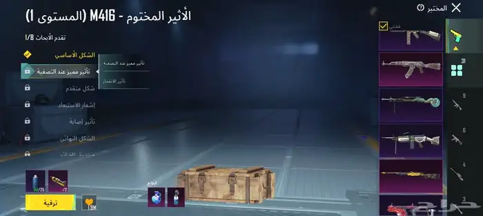 حساب ببجي العالميه لا الجاد مقابله وجه لوجه لا الضمان 2