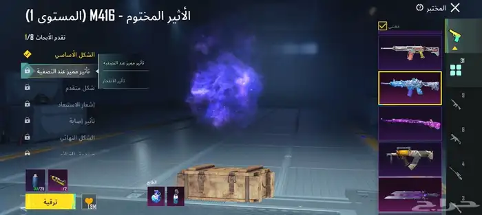 حساب ببجي العالميه لا الجاد مقابله وجه لوجه لا الضمان 1