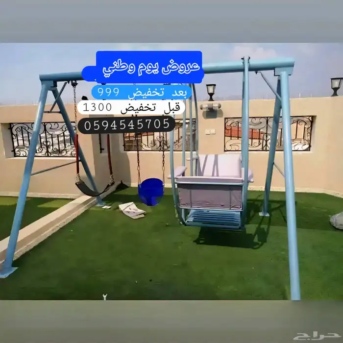 ألعاب أطفال مراجيح 5